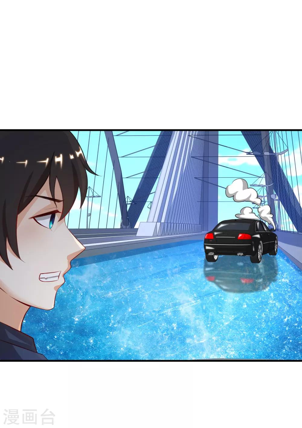 第97话 何为极乐？？？27