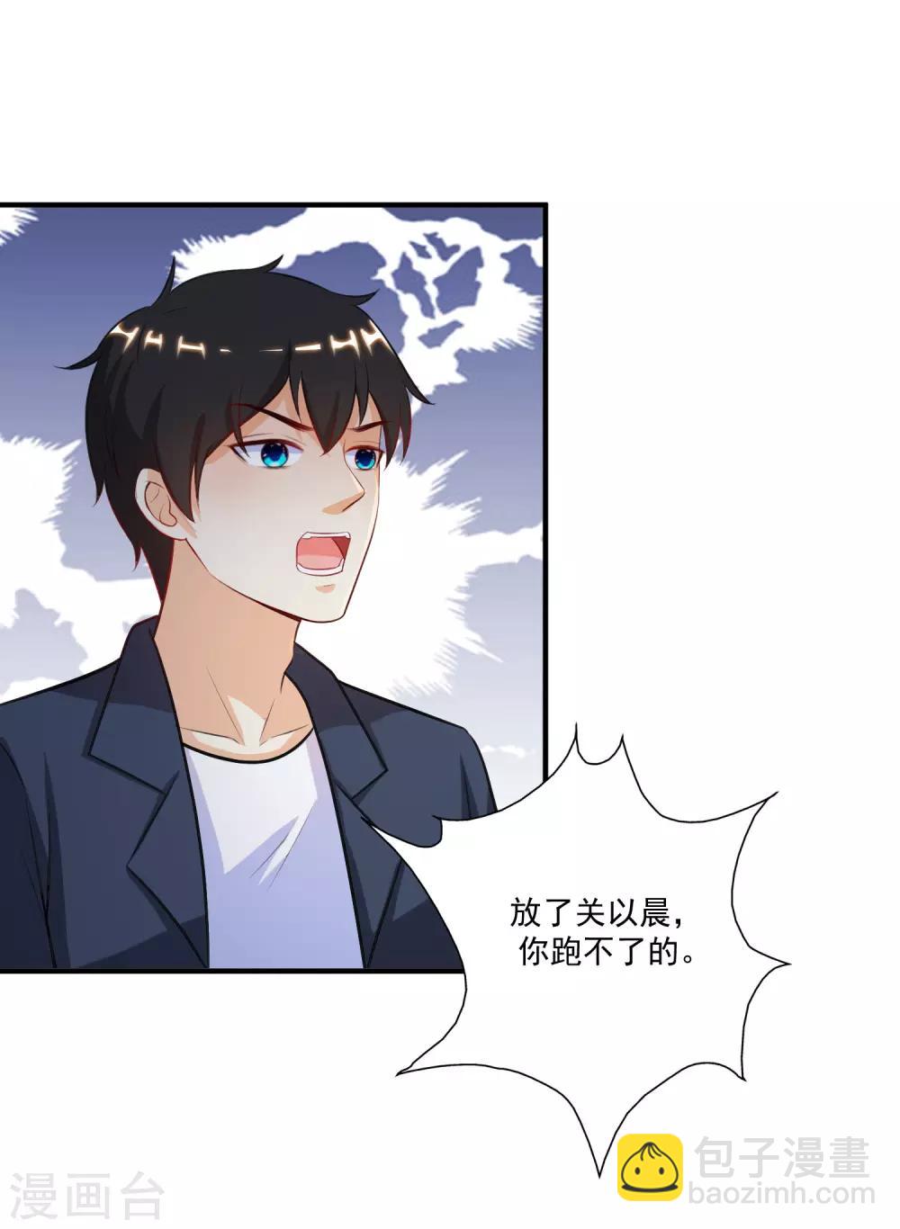 第97话 何为极乐？？？29