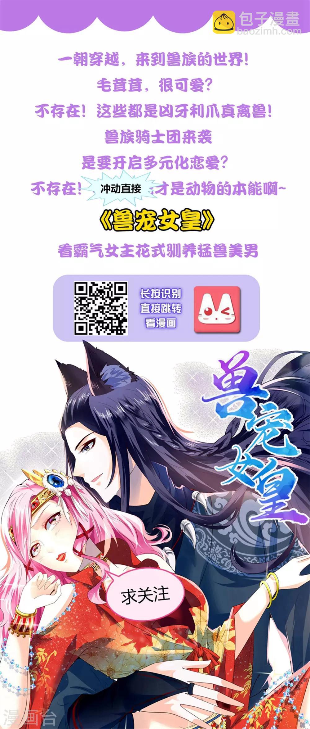 第97话 何为极乐？？？35