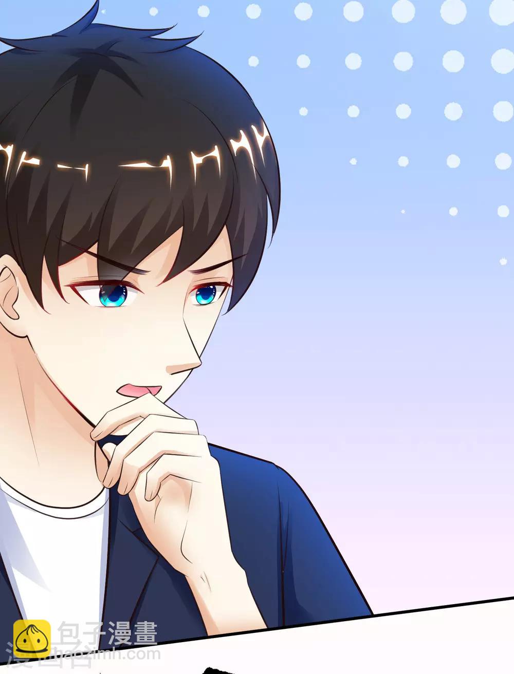 第98话 有钱人的专属？？？14