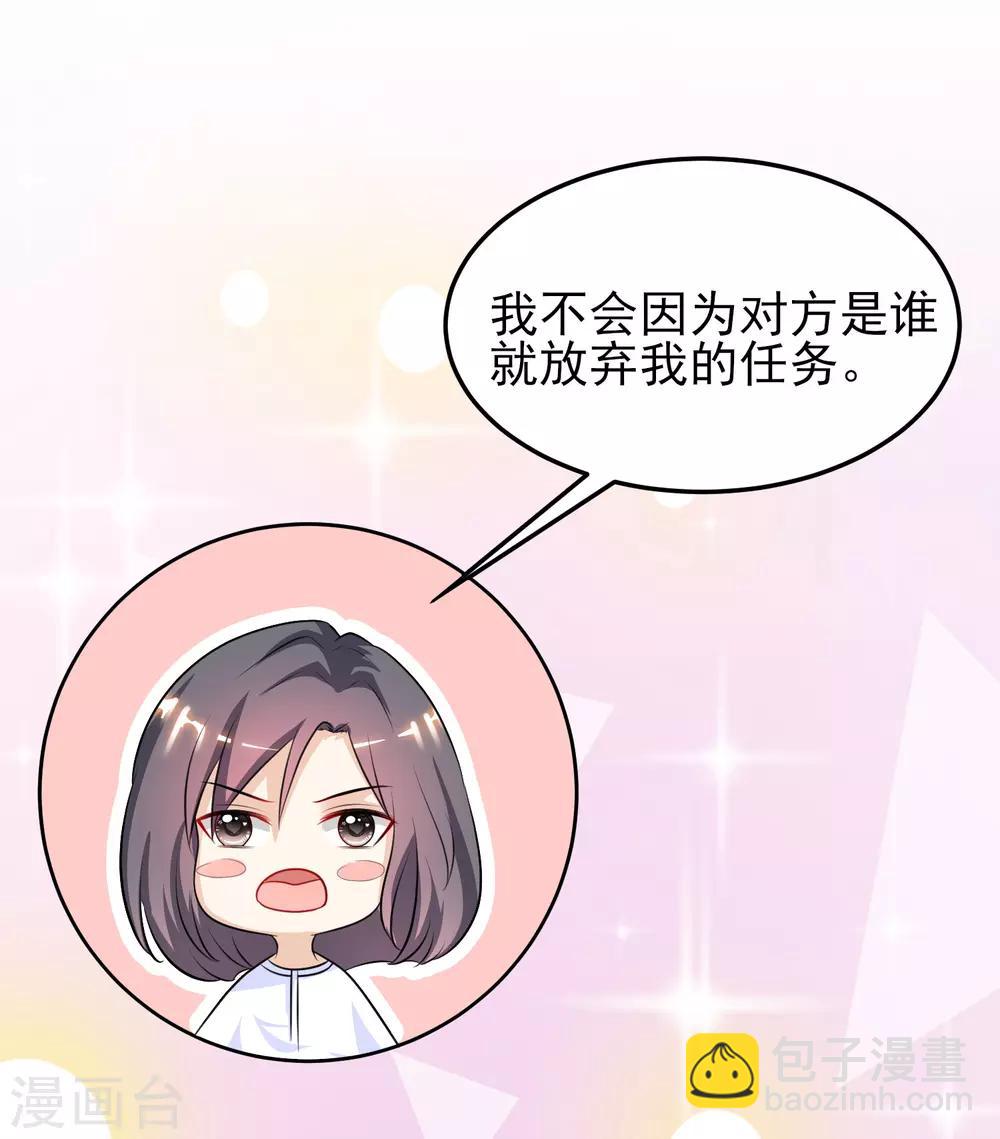 第98话 有钱人的专属？？？20