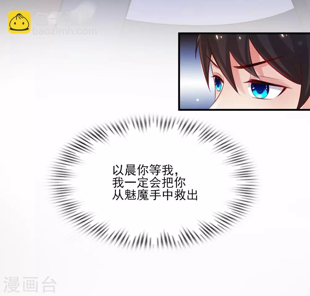 第98话 有钱人的专属？？？28