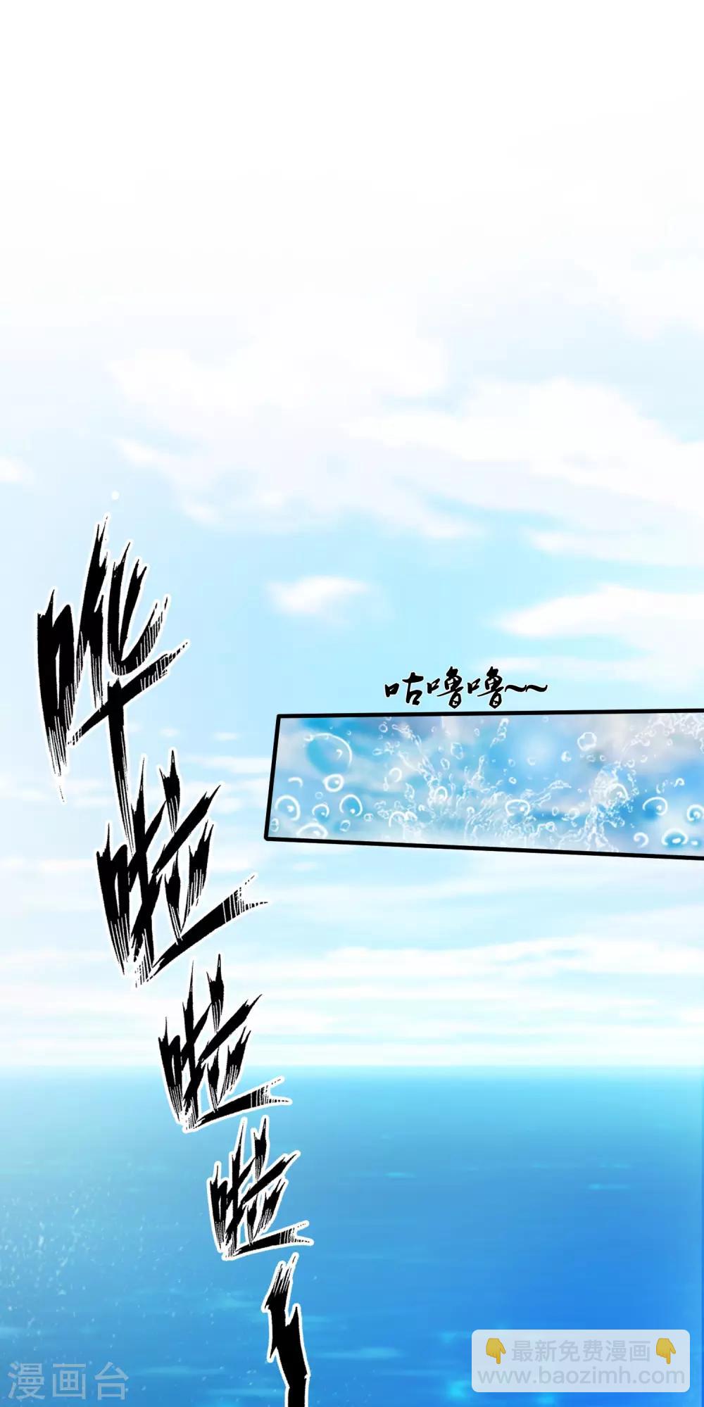 第98话 有钱人的专属？？？38
