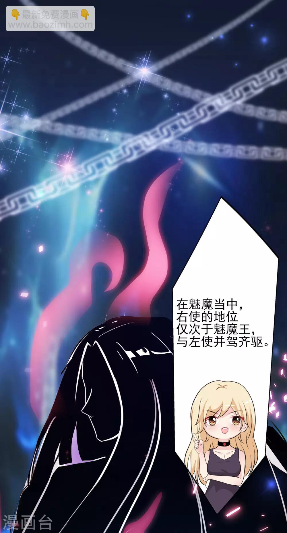 第98话 有钱人的专属？？？8