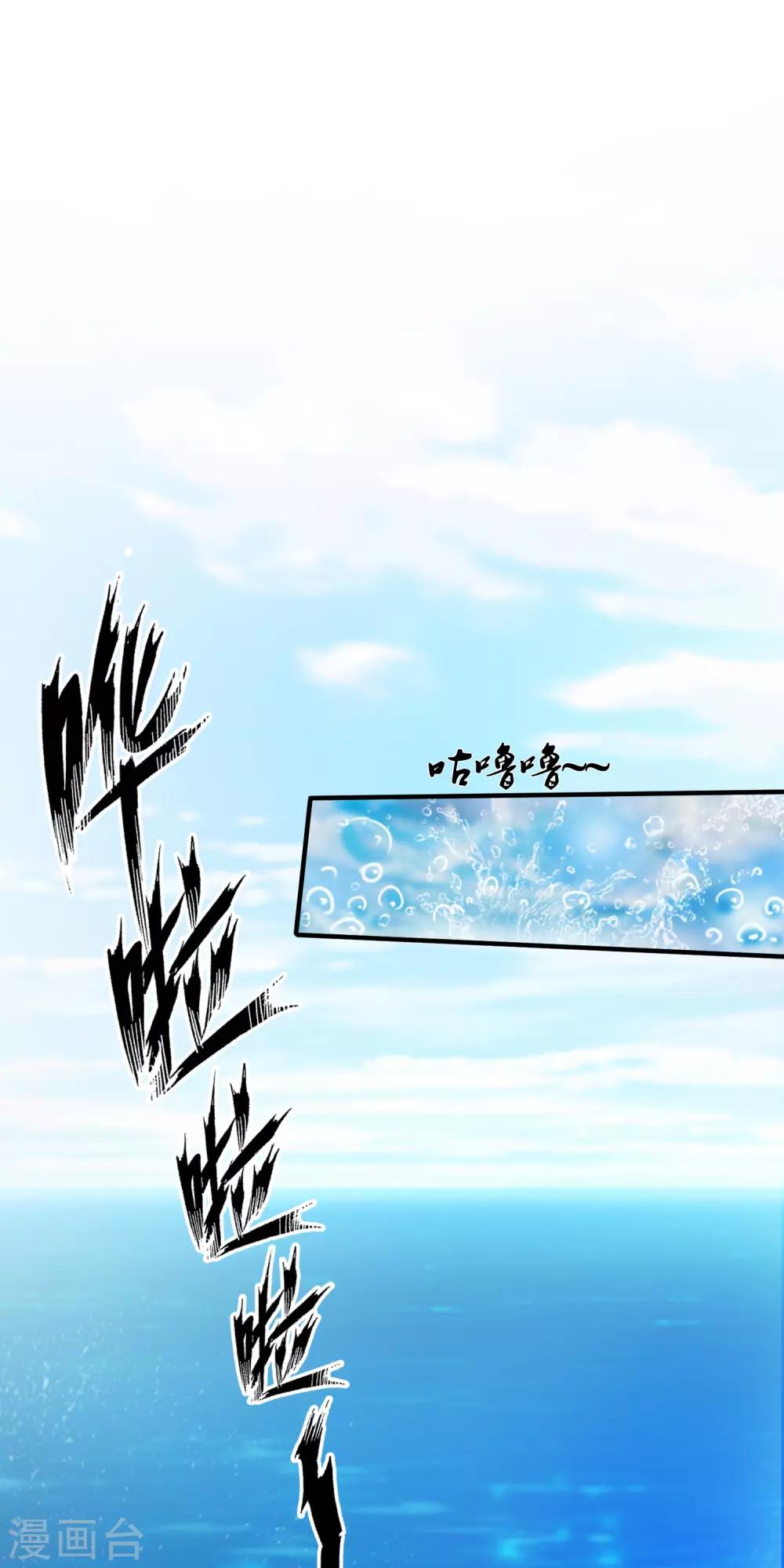 第99话 天堂or炼狱？？？1