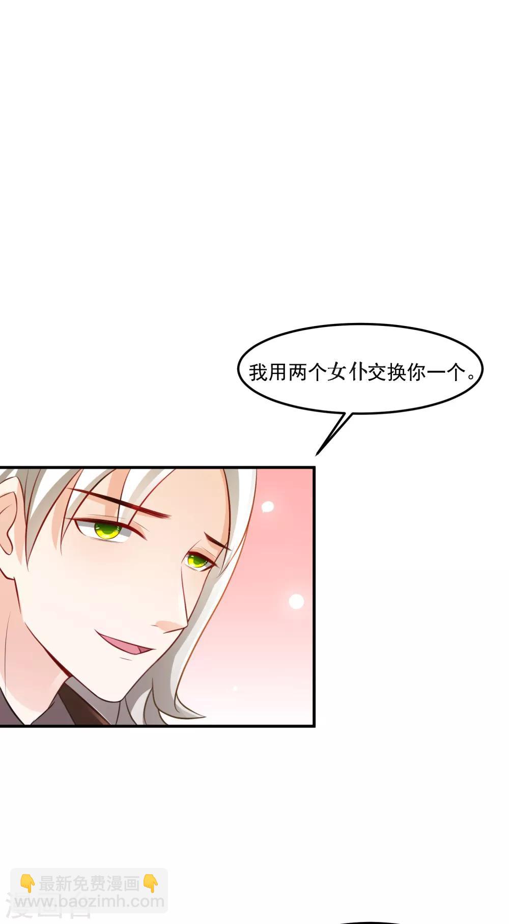 第99话 天堂or炼狱？？？10