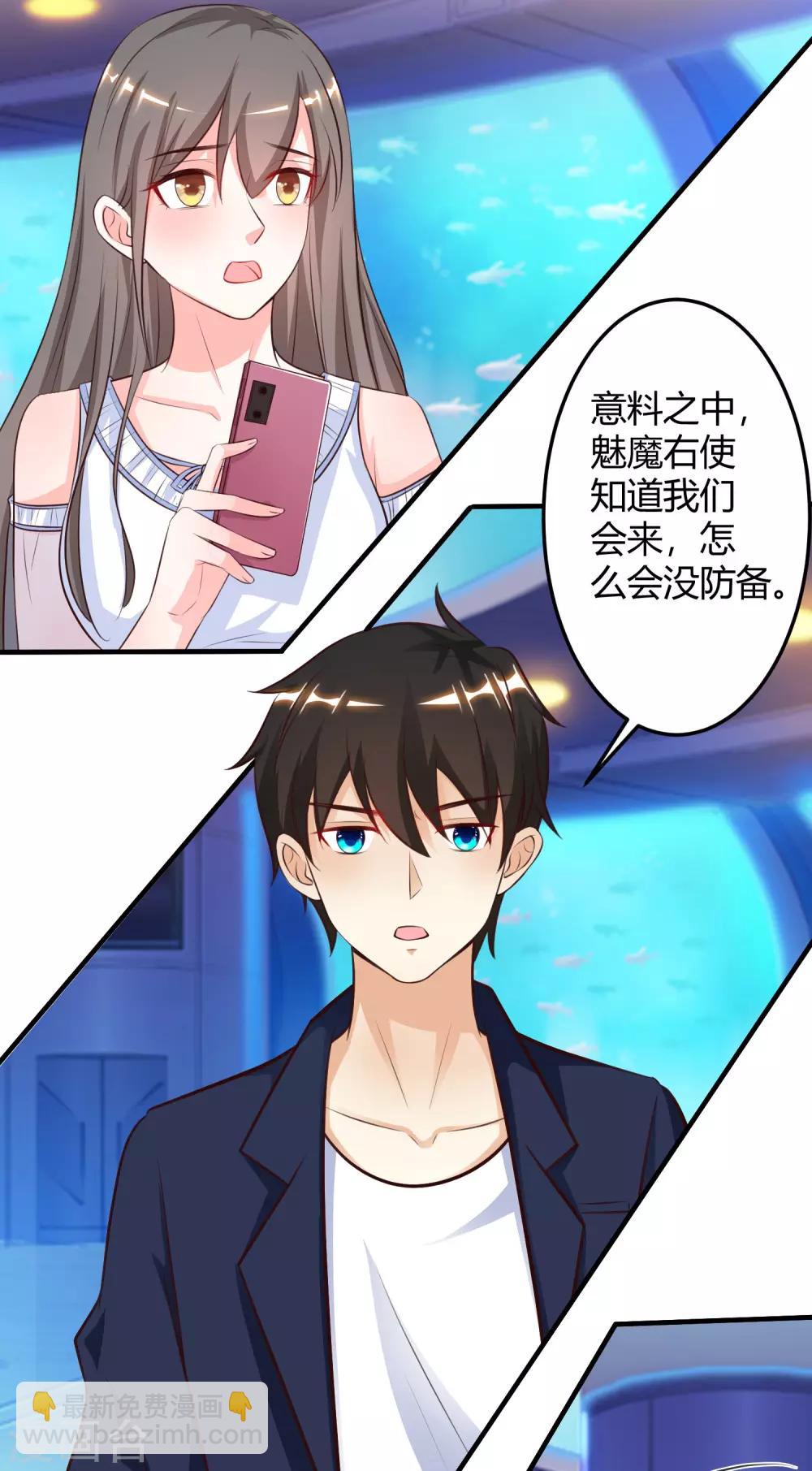 第99话 天堂or炼狱？？？16