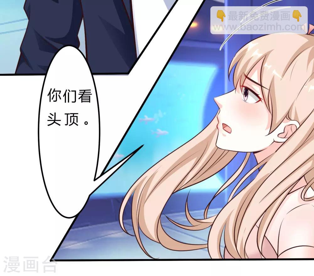 第99话 天堂or炼狱？？？17