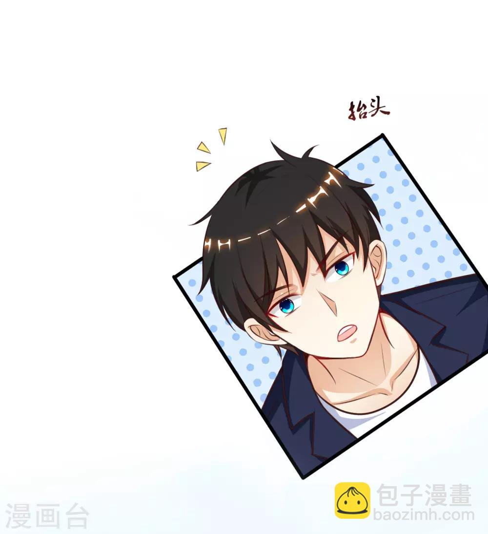 第99话 天堂or炼狱？？？18