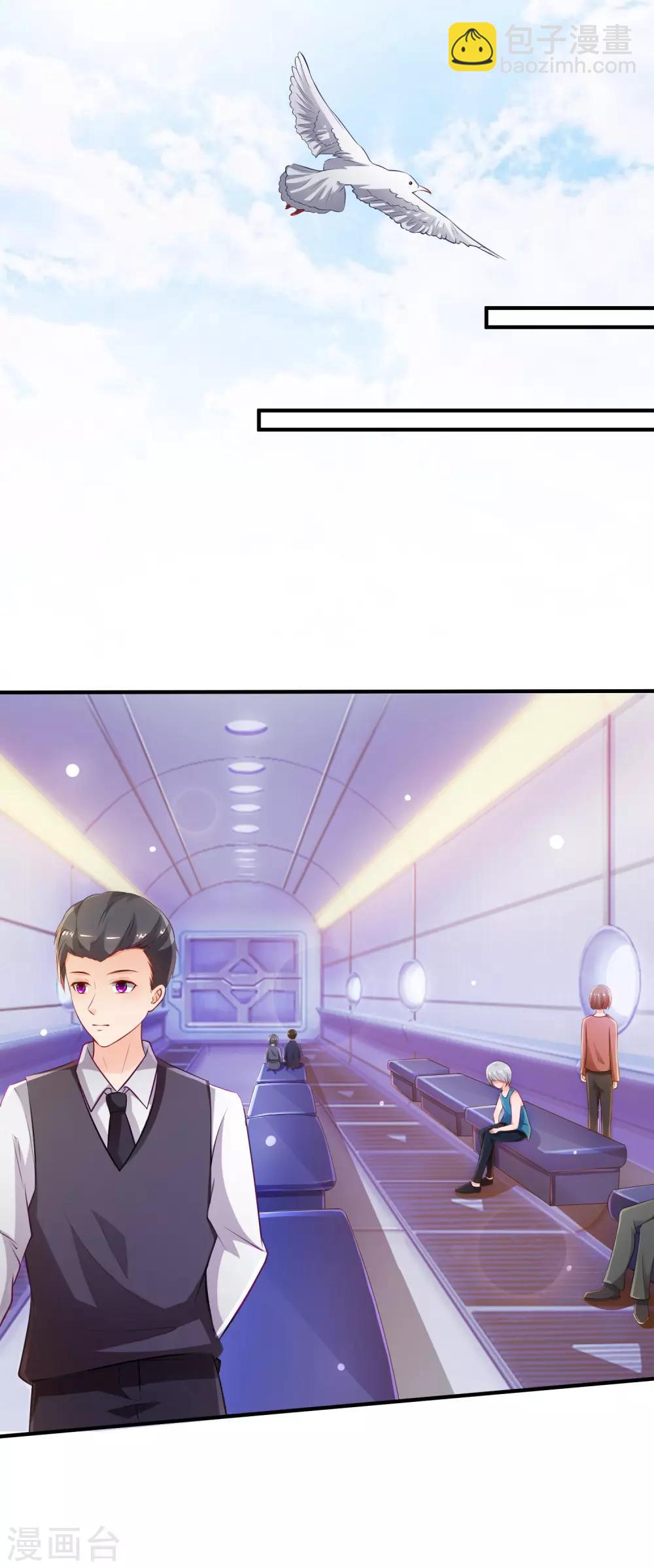 第99话 天堂or炼狱？？？4