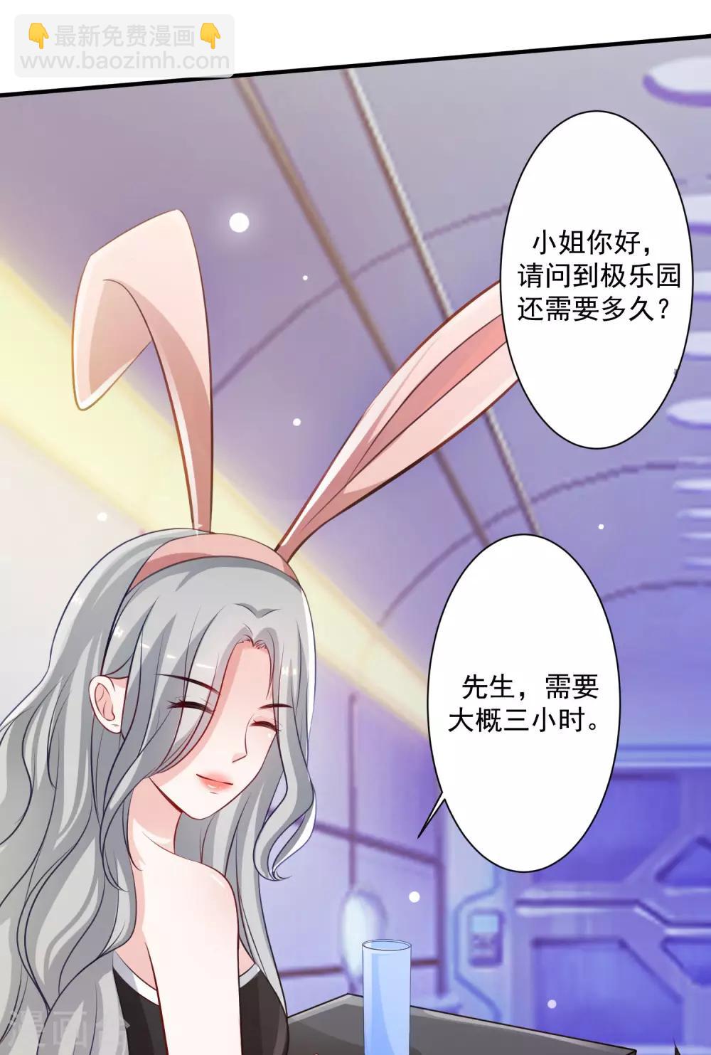 第99话 天堂or炼狱？？？5