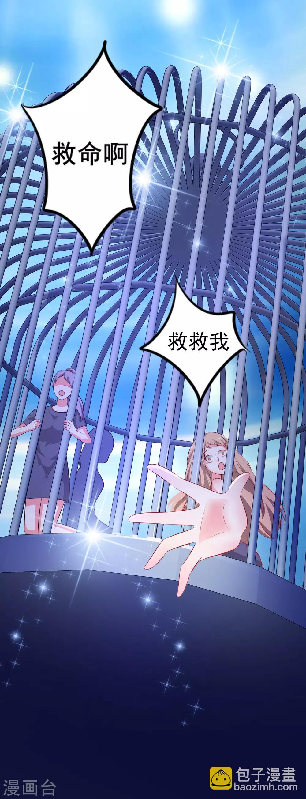 第100话 女人为赌注？？？21