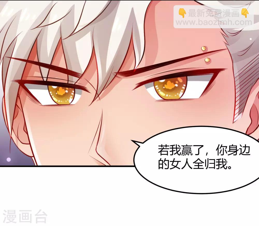 第100话 女人为赌注？？？25