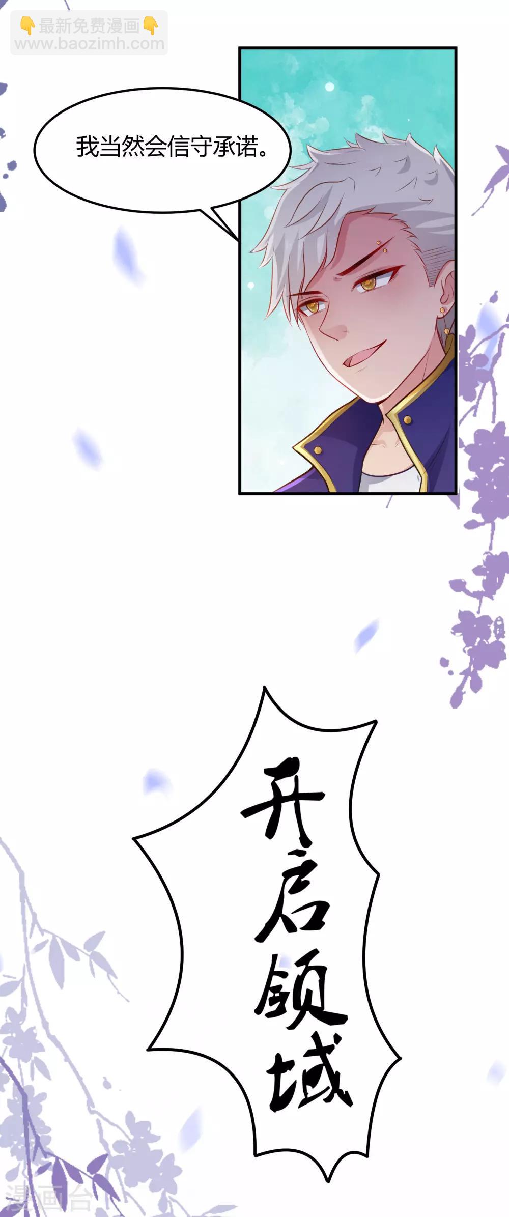 第100话 女人为赌注？？？27