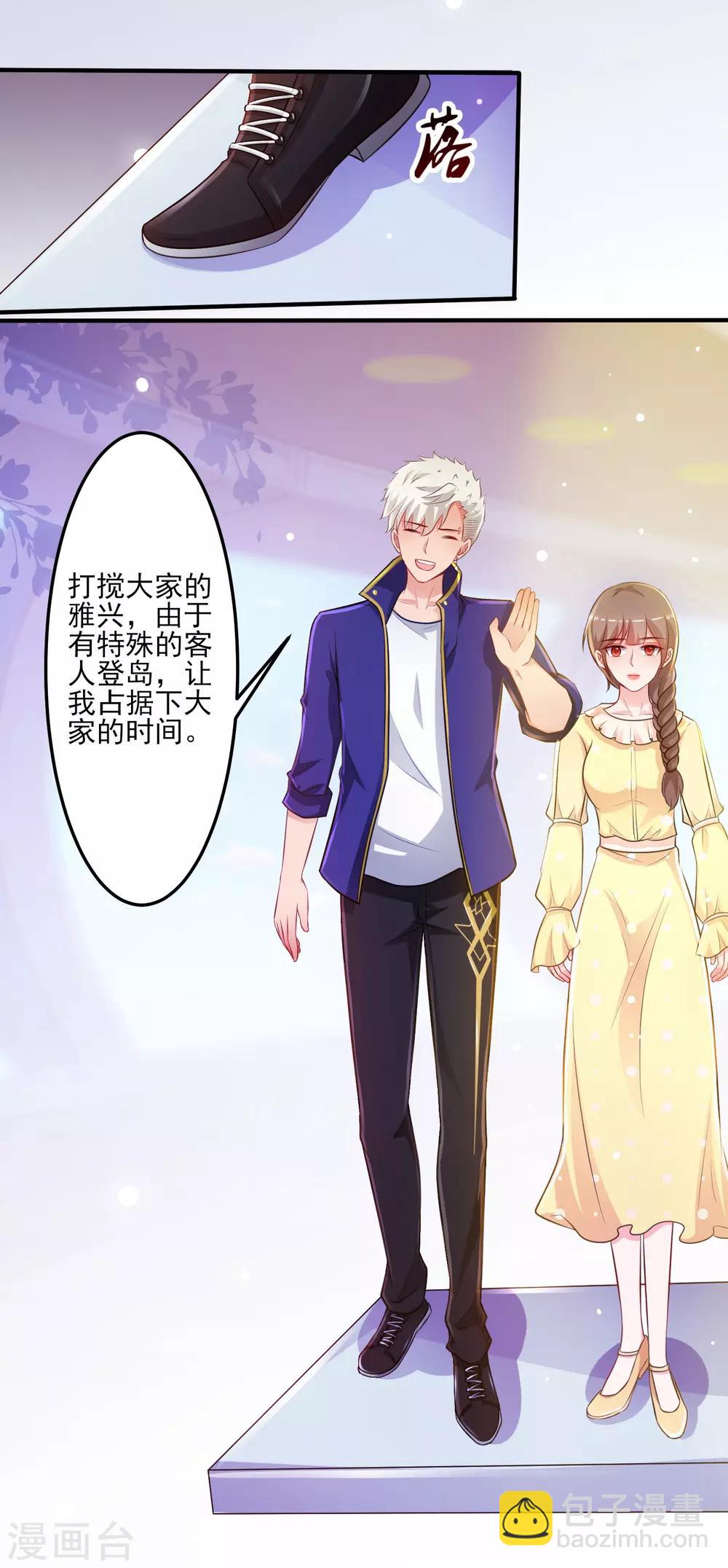 第100话 女人为赌注？？？3