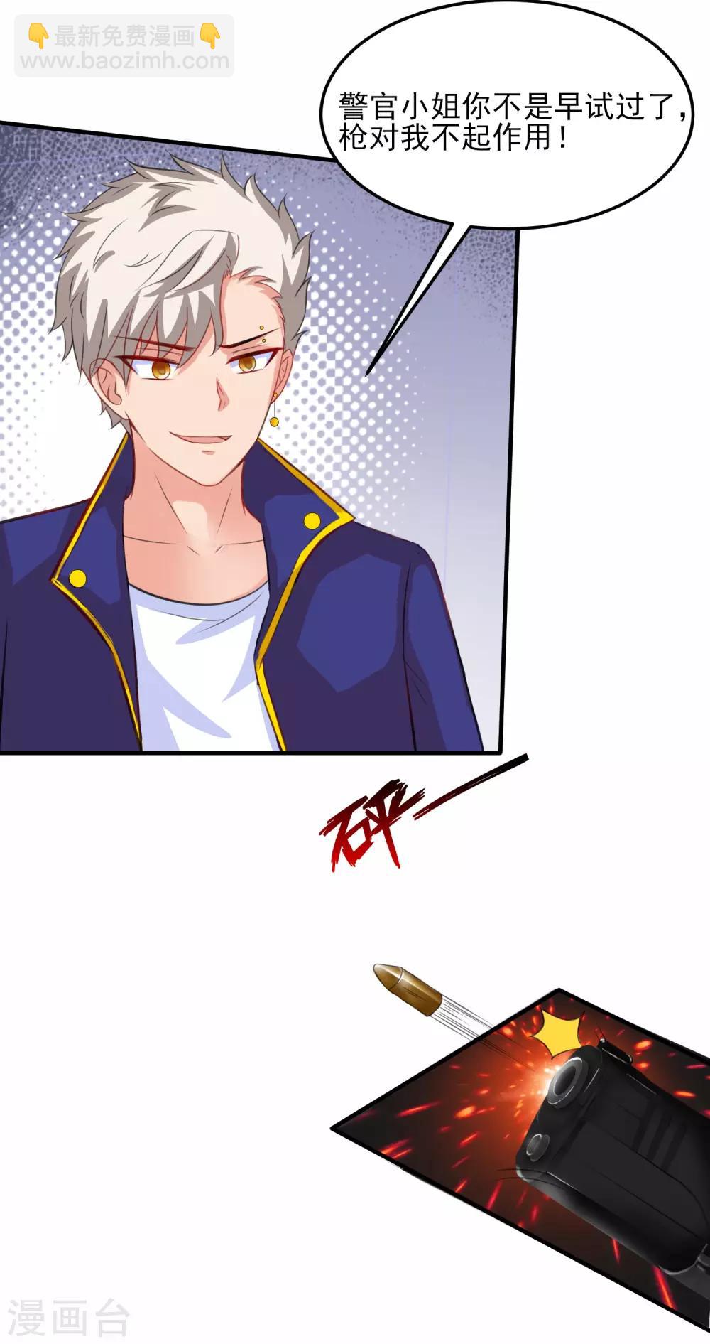 第100话 女人为赌注？？？8