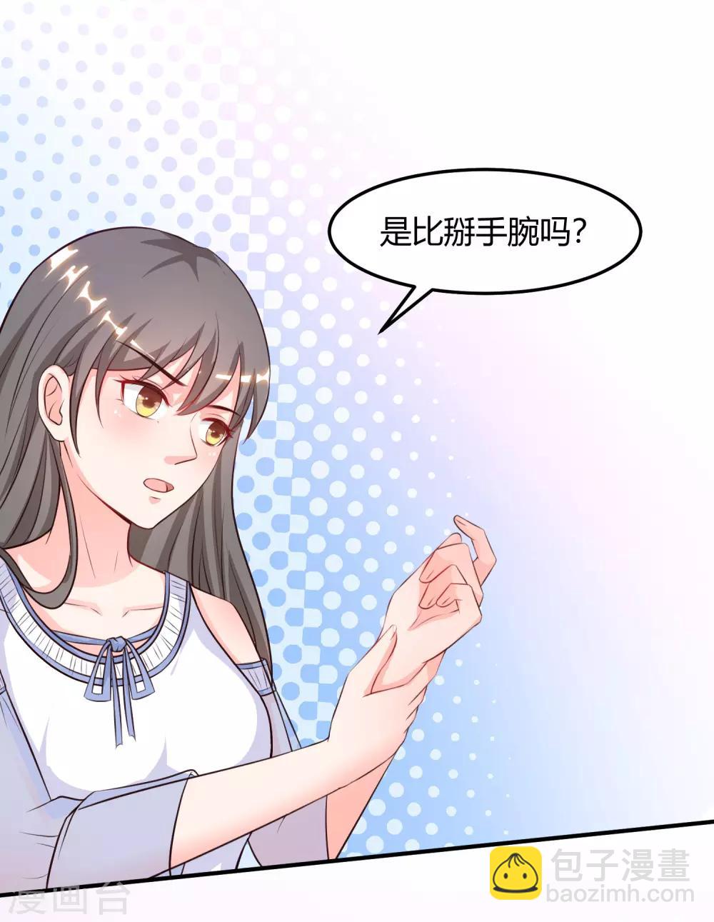 第101话 第一场比赛谁赢？？？19