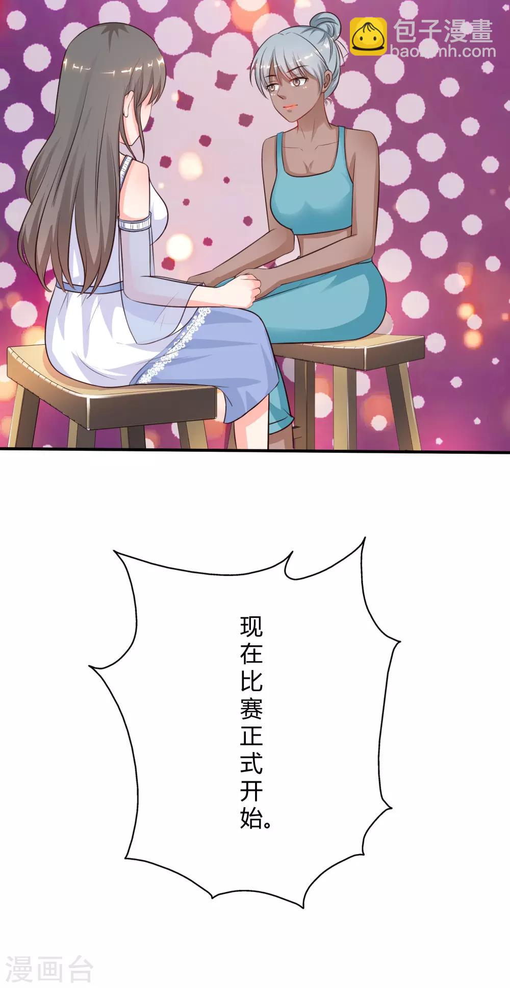 第101话 第一场比赛谁赢？？？21