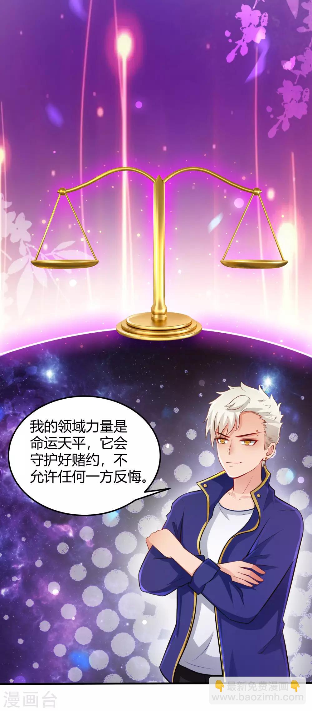 第101话 第一场比赛谁赢？？？3