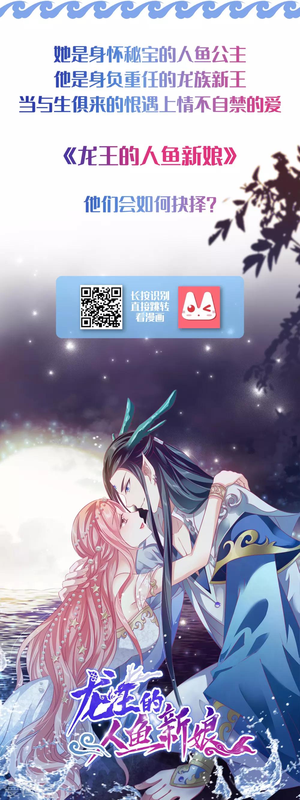第101话 第一场比赛谁赢？？？32
