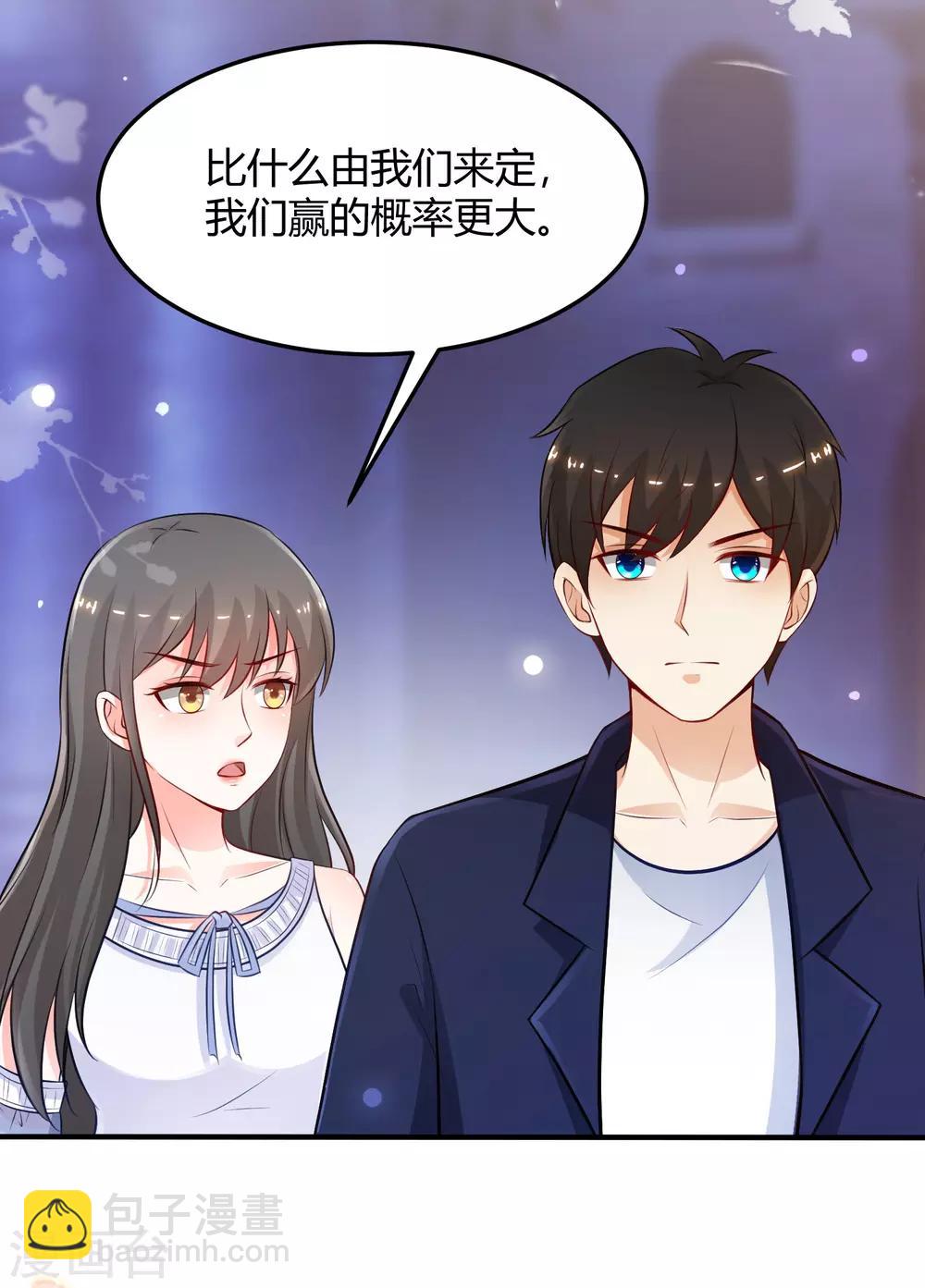 第101话 第一场比赛谁赢？？？7