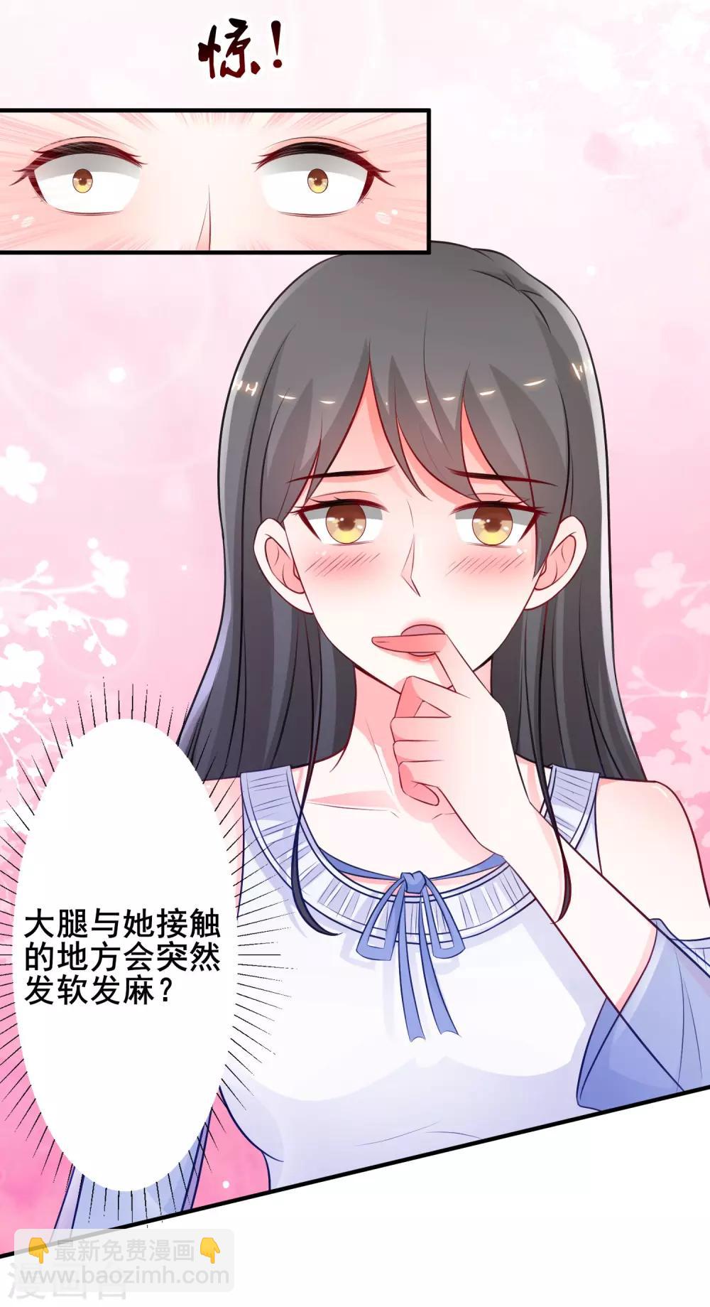 第102话 弹着弹着就没衣服了？？？1