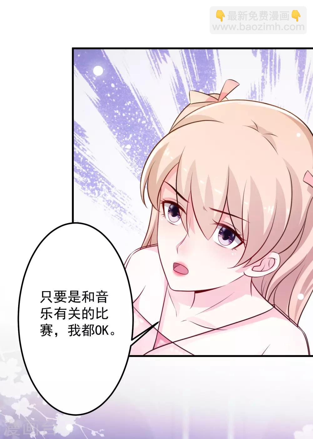 第102话 弹着弹着就没衣服了？？？11