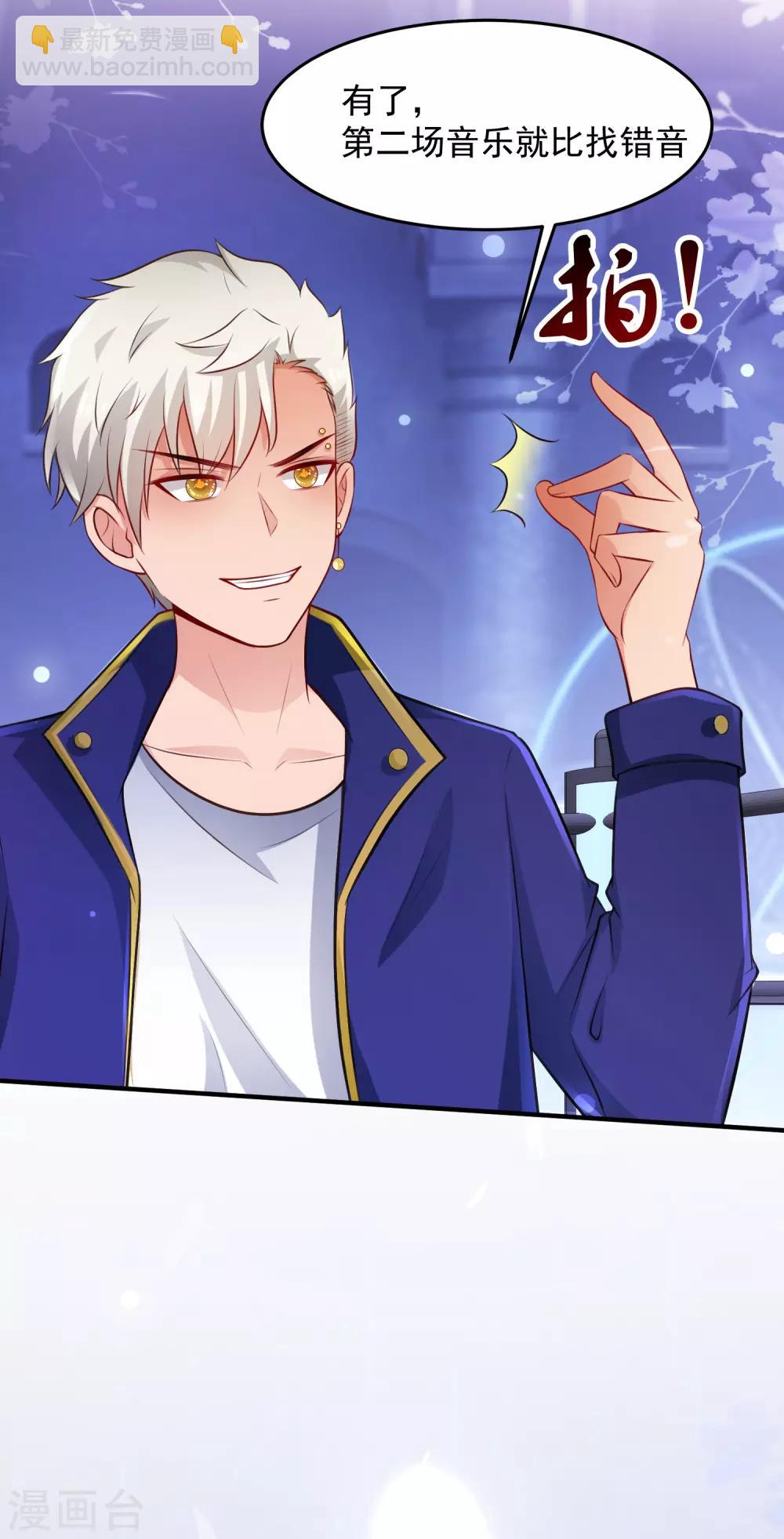 第102话 弹着弹着就没衣服了？？？12
