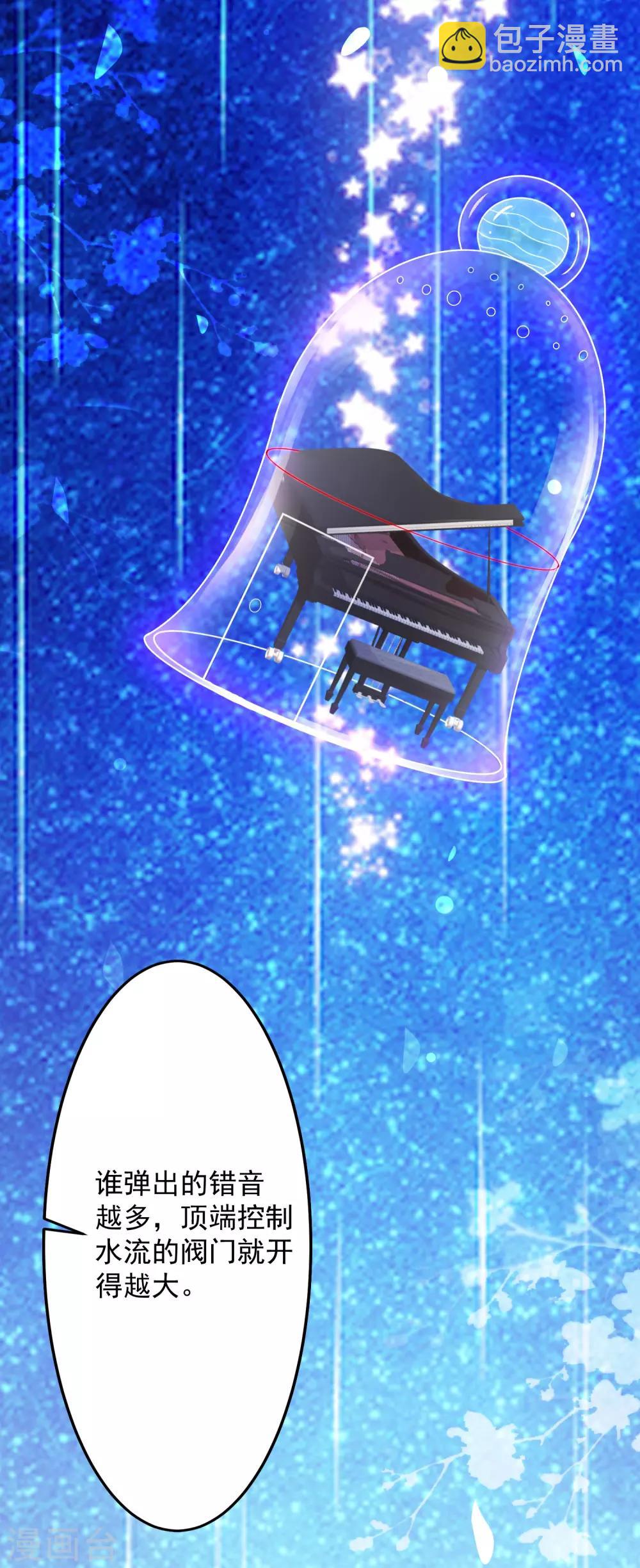 第102话 弹着弹着就没衣服了？？？14