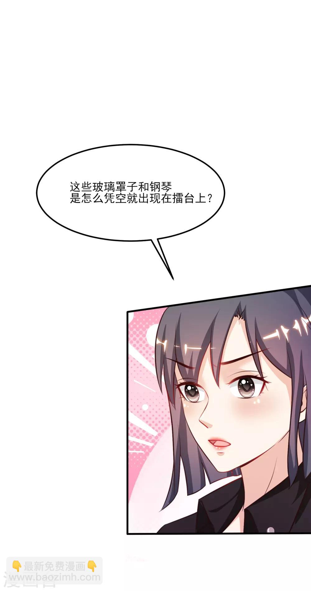 第102话 弹着弹着就没衣服了？？？16