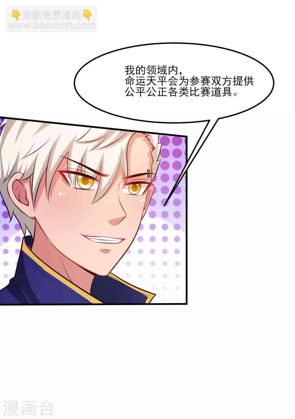 第102话 弹着弹着就没衣服了？？？17