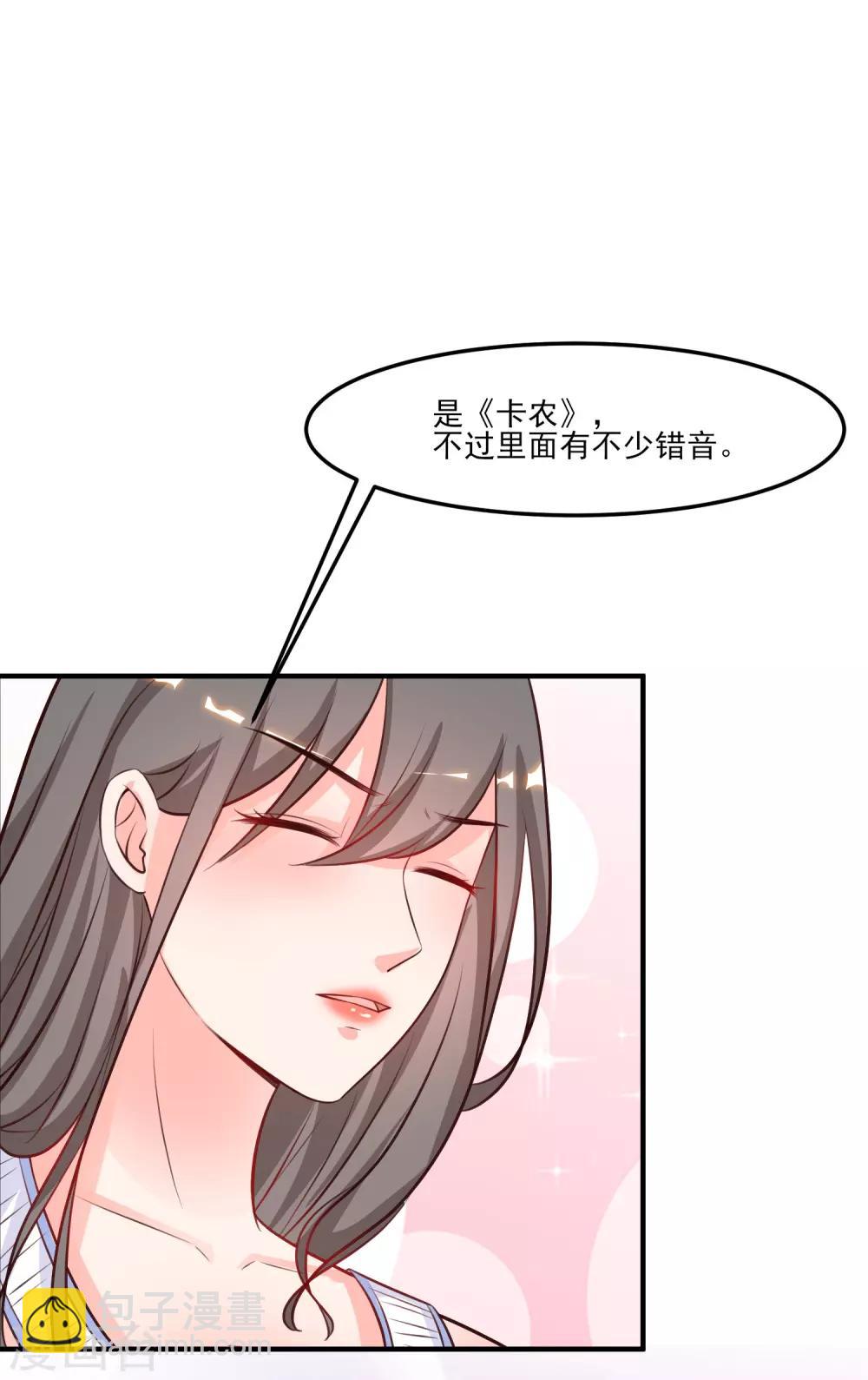 第102话 弹着弹着就没衣服了？？？23