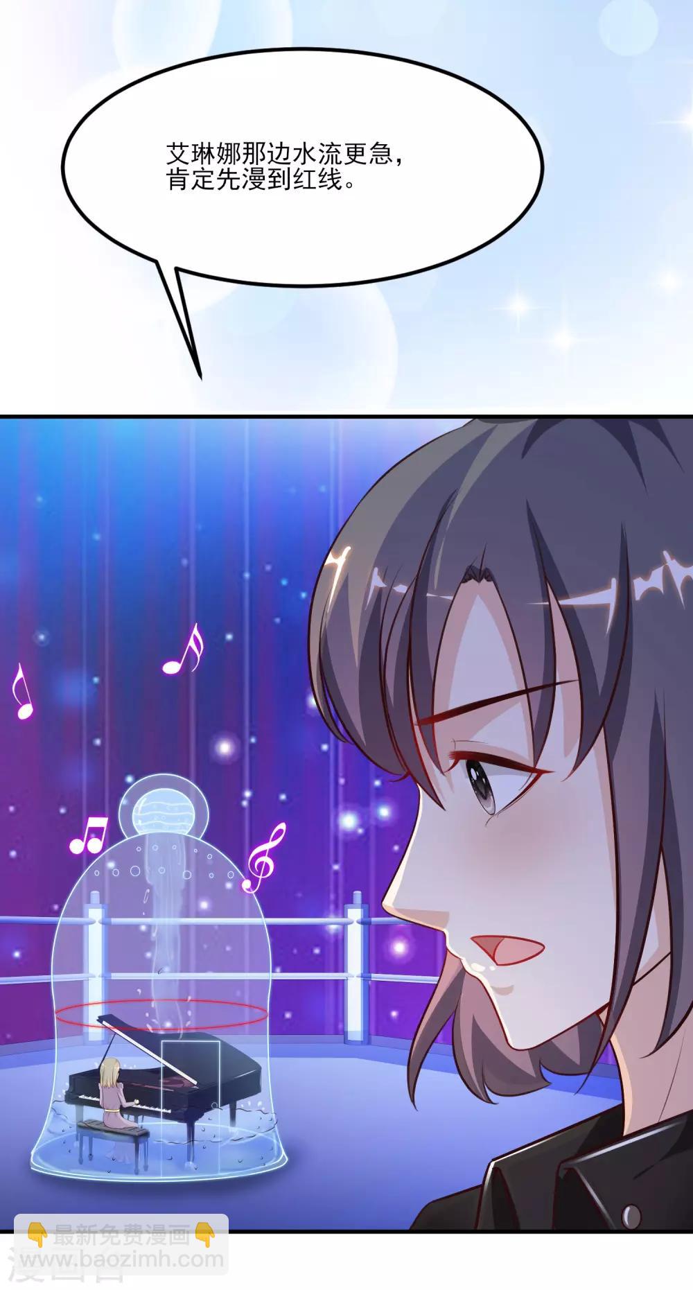 第102话 弹着弹着就没衣服了？？？25