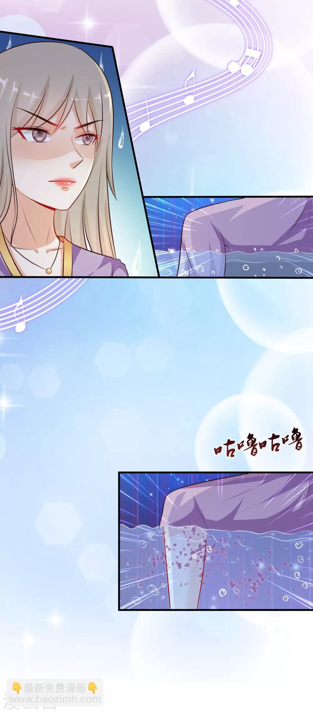 第102话 弹着弹着就没衣服了？？？27