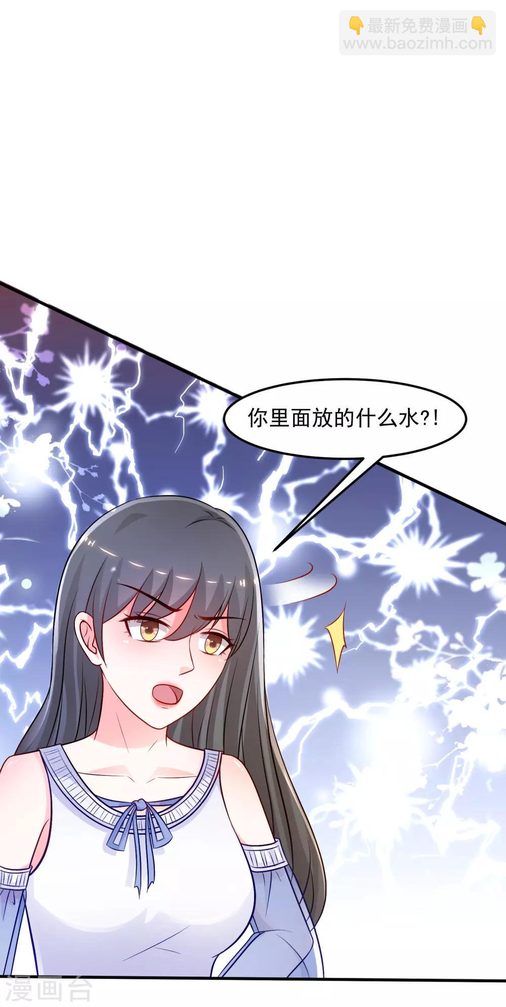 第102话 弹着弹着就没衣服了？？？28