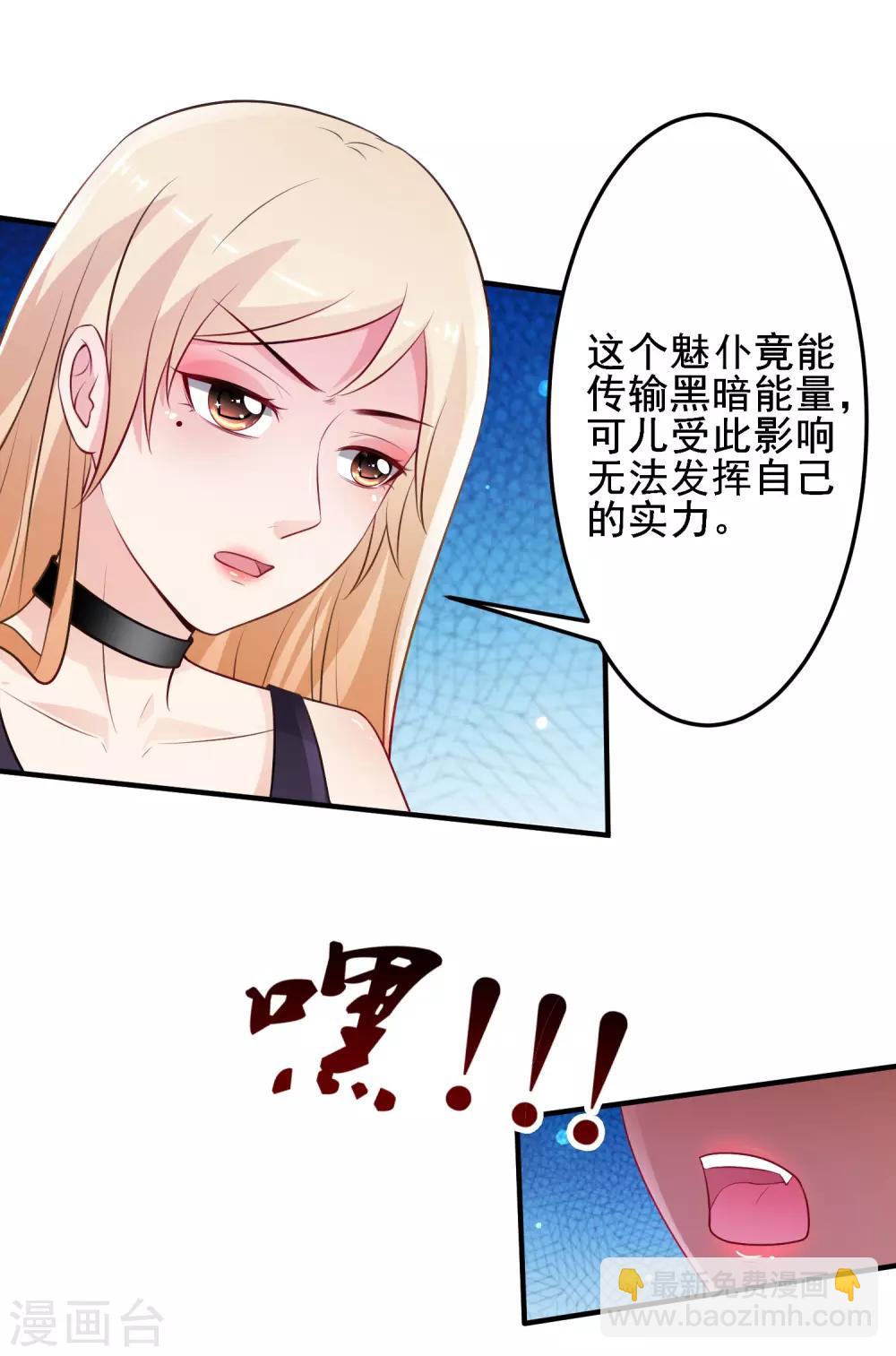 第102话 弹着弹着就没衣服了？？？3