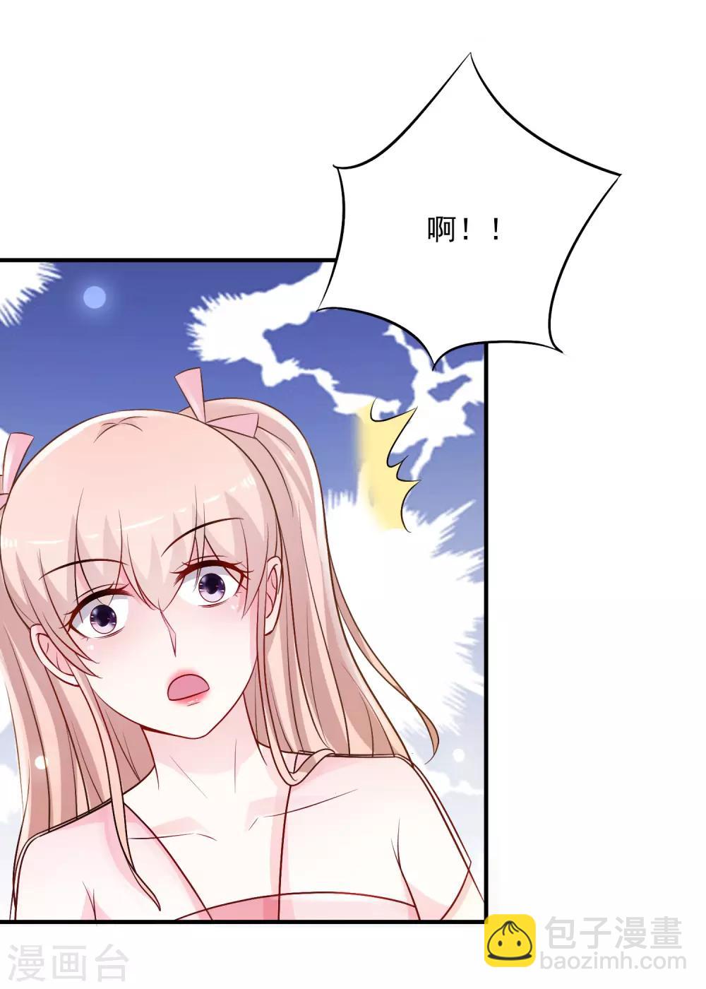 第102话 弹着弹着就没衣服了？？？31