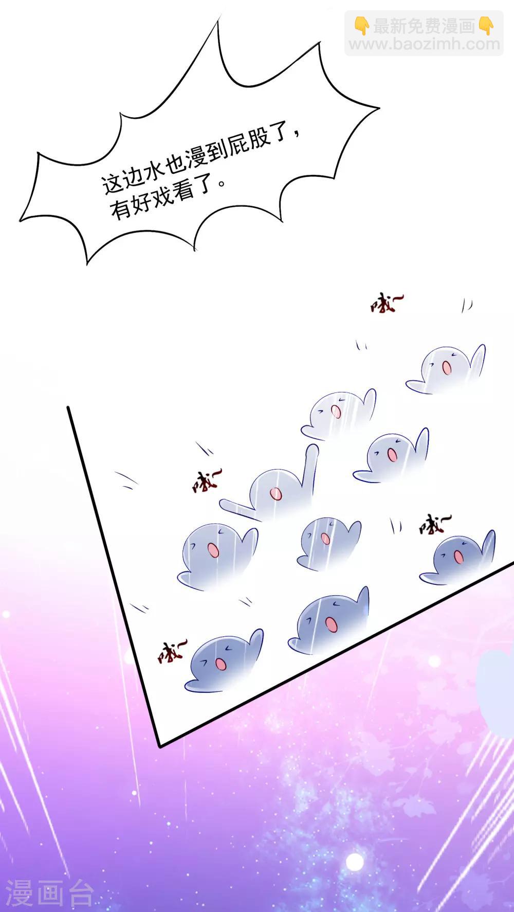 第102话 弹着弹着就没衣服了？？？32