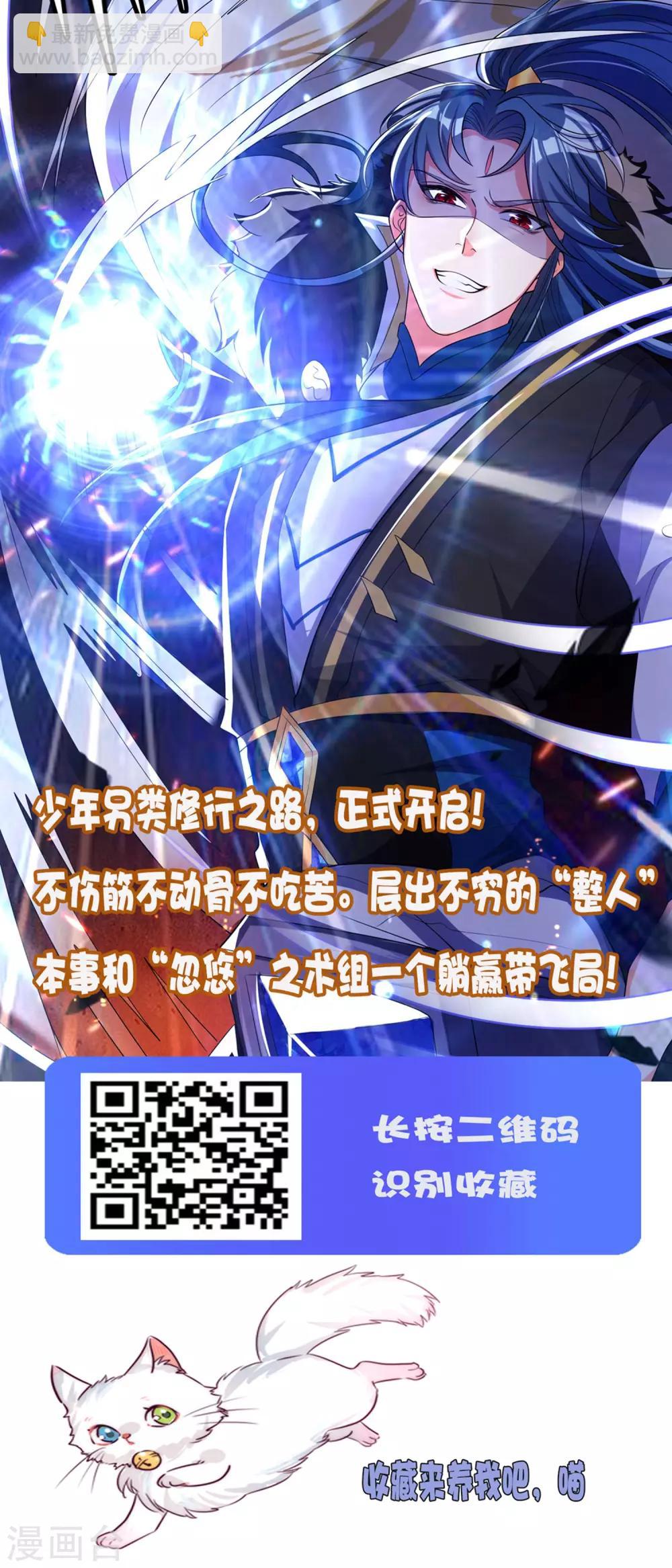 第102话 弹着弹着就没衣服了？？？34