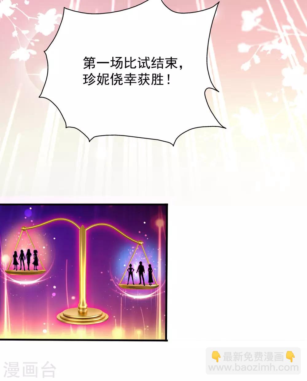 第102话 弹着弹着就没衣服了？？？5