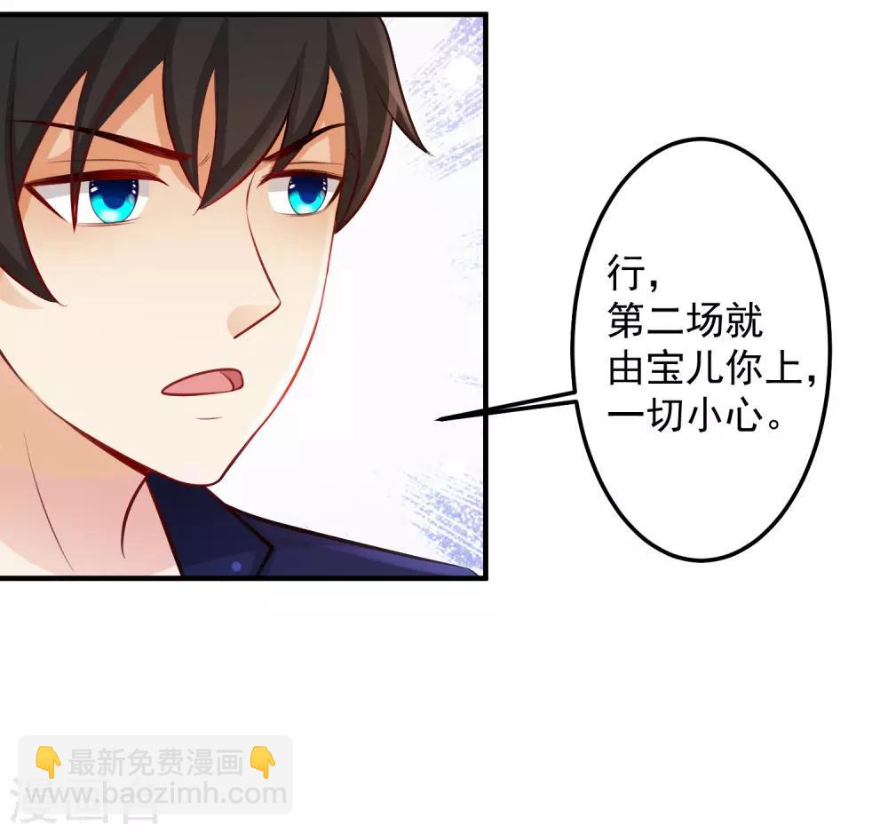 第102话 弹着弹着就没衣服了？？？8