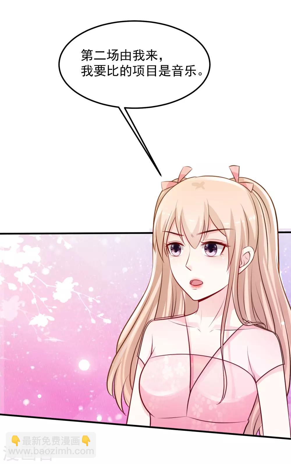 第102话 弹着弹着就没衣服了？？？9
