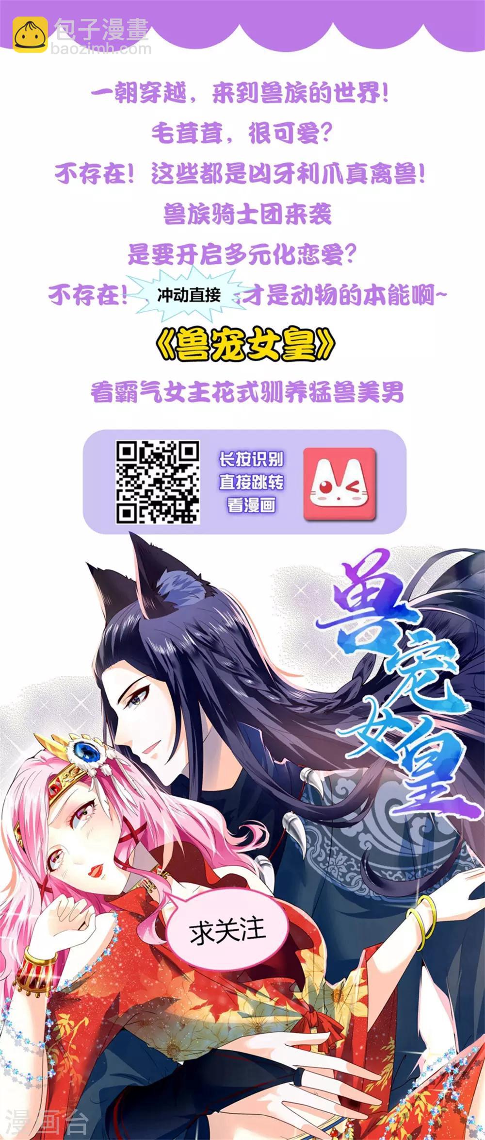 第103话 比赛脱衣服？？？29
