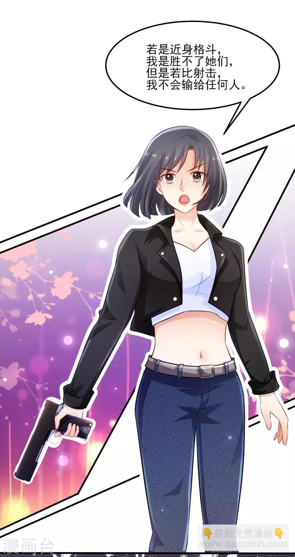 第104话 第一次要给花仙？？？15