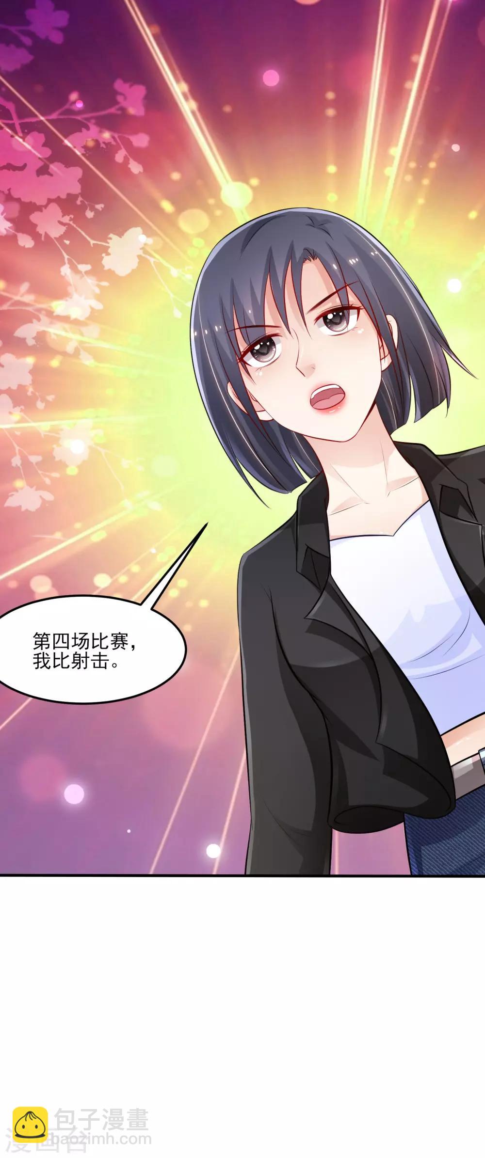 第104话 第一次要给花仙？？？17