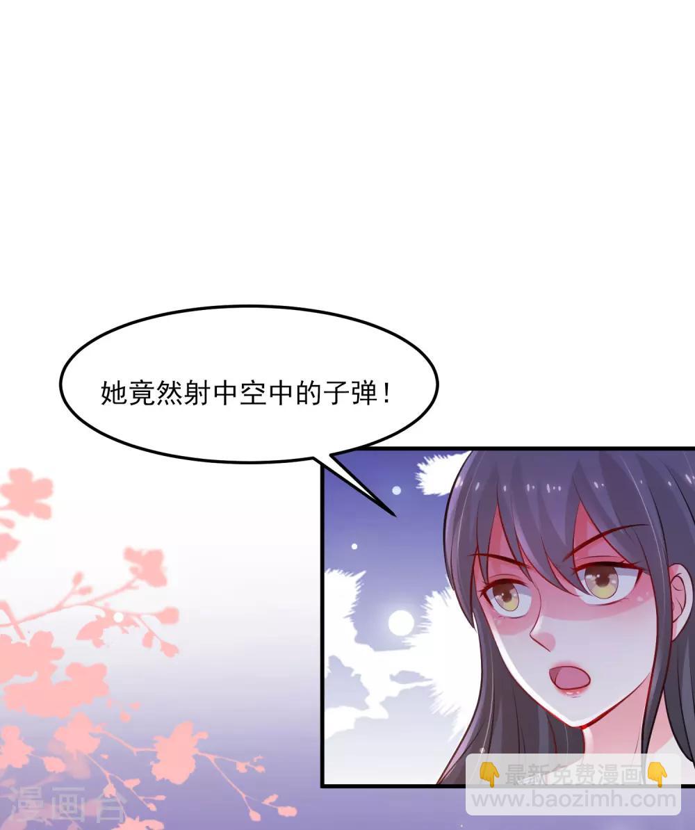 第105话 枪法了得？？？11