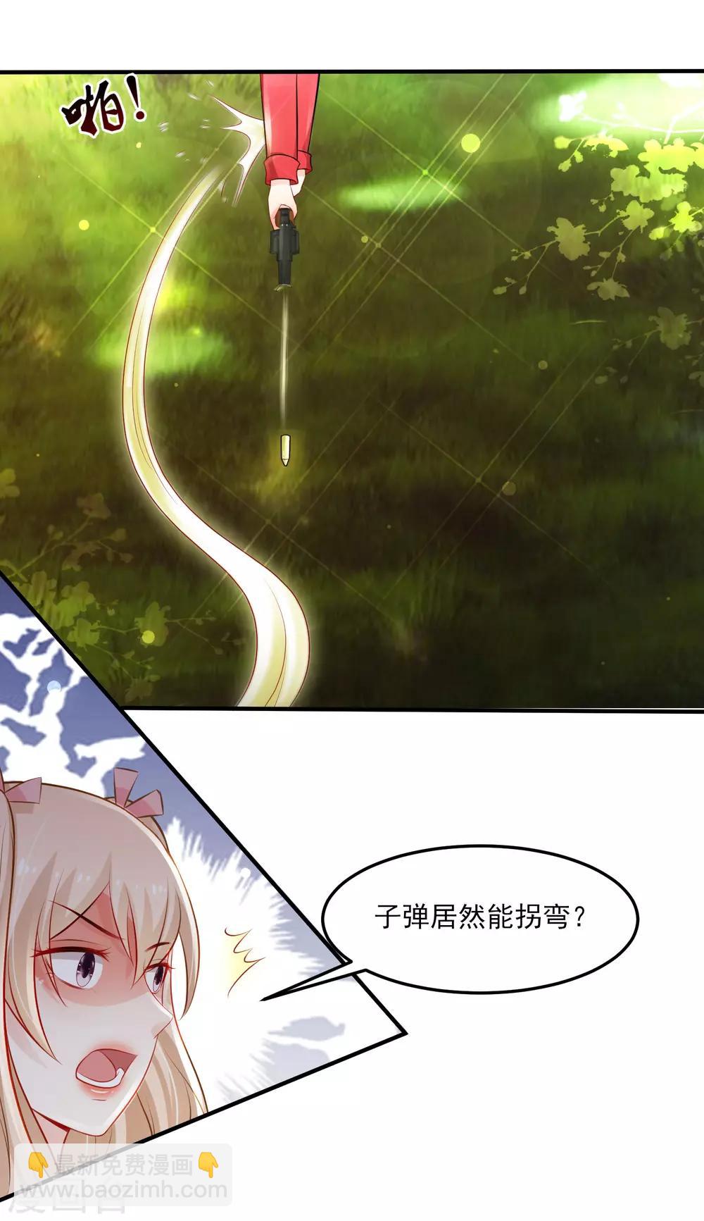 第105话 枪法了得？？？15