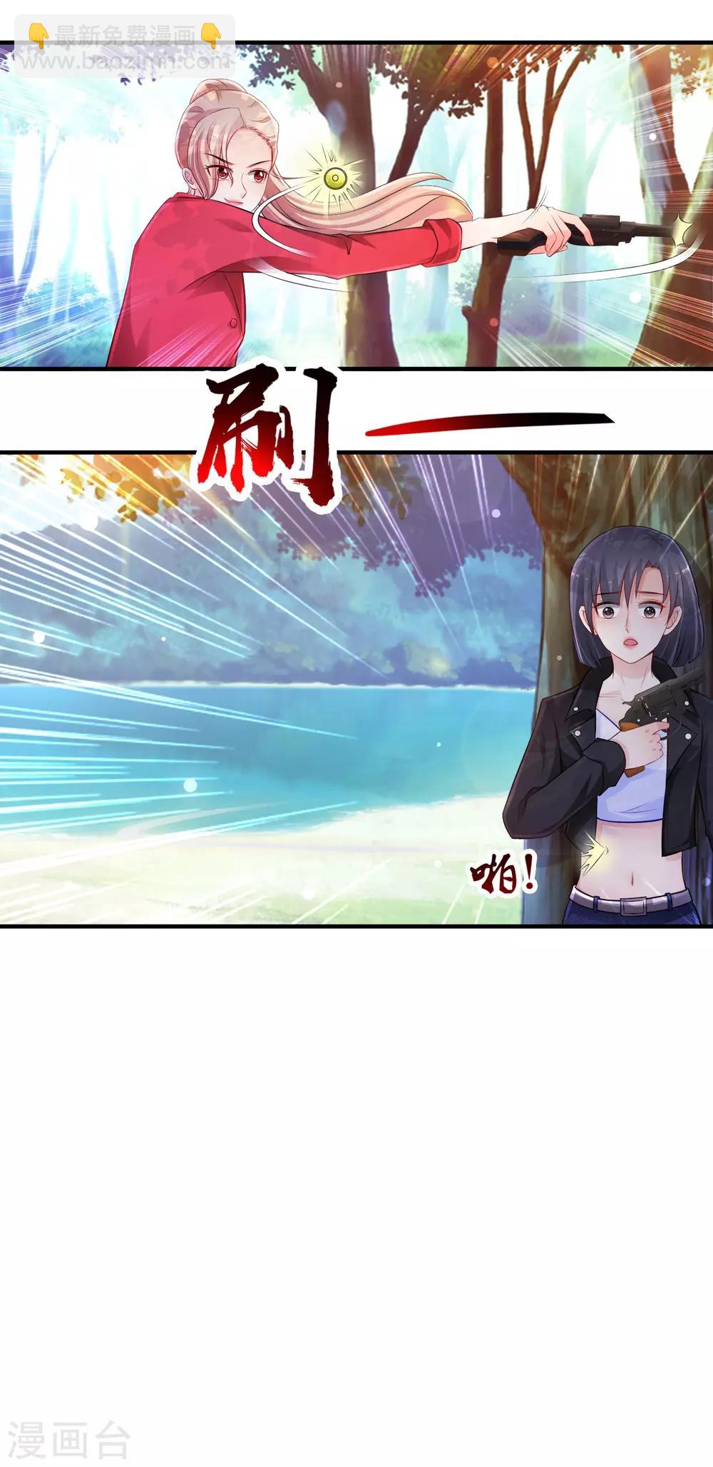 第105话 枪法了得？？？19