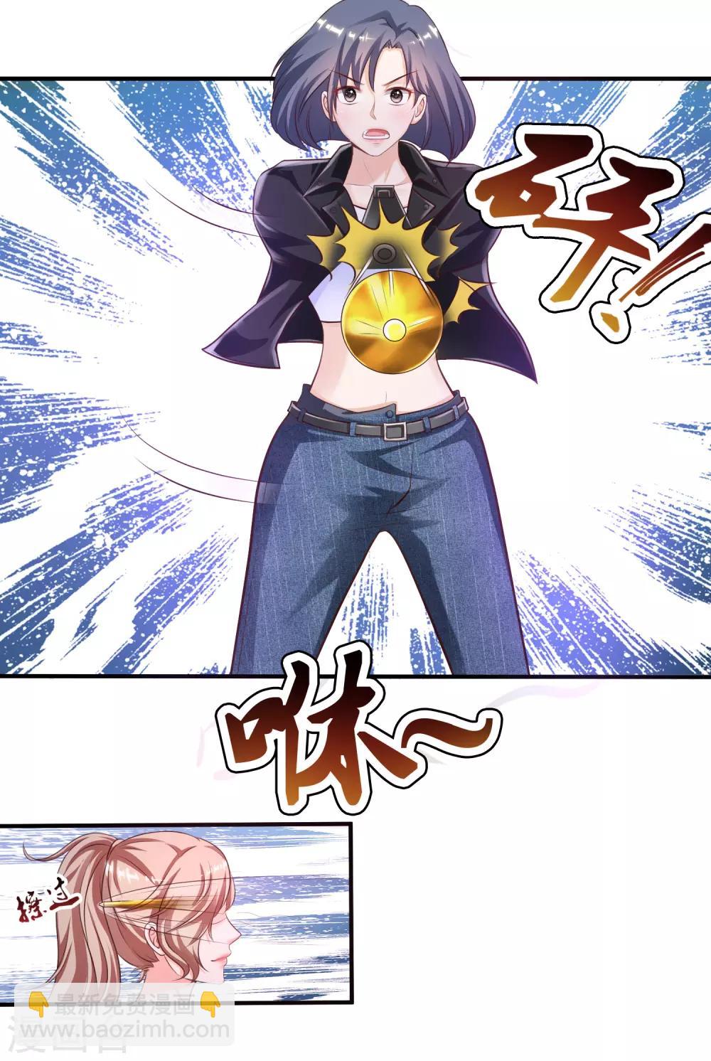 第105话 枪法了得？？？23
