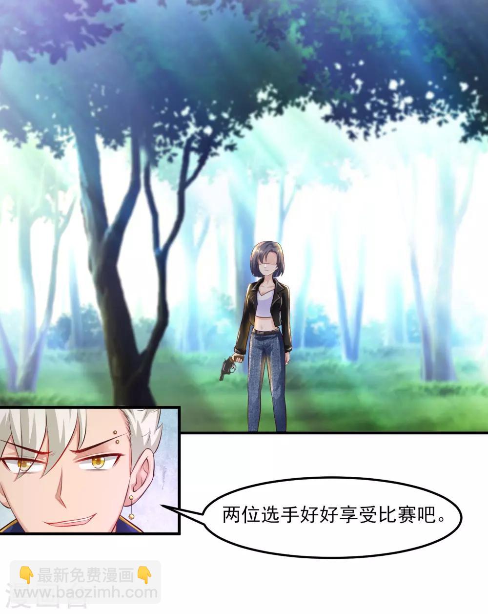 第105话 枪法了得？？？4